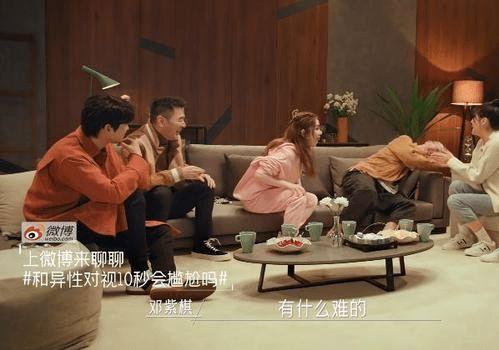 娱乐吃瓜星人是谁发明的