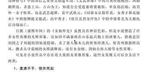 推荐吃瓜娱乐小说